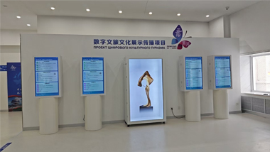 OLED透明展示柜在文旅展示館的應用